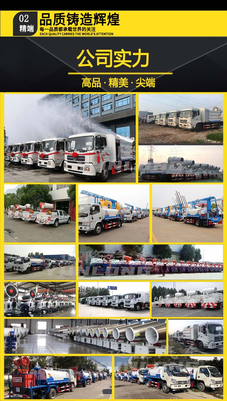 藍(lán)牌5方圓罐30米霧炮車(chē)，東風(fēng)小多利卡抑塵車(chē)(圖7)